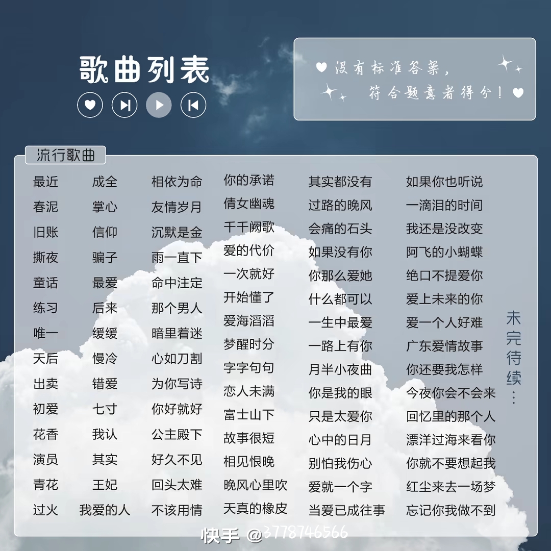 音乐陪玩服务