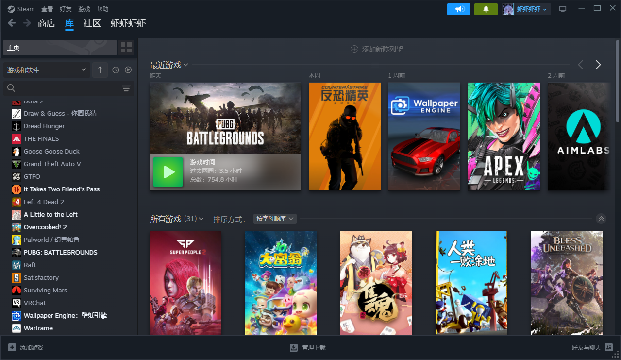 Steam专区陪玩服务