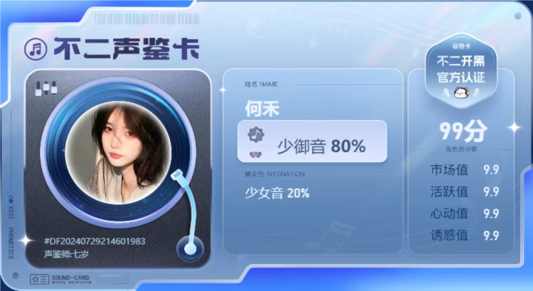 疗愈师陪玩服务