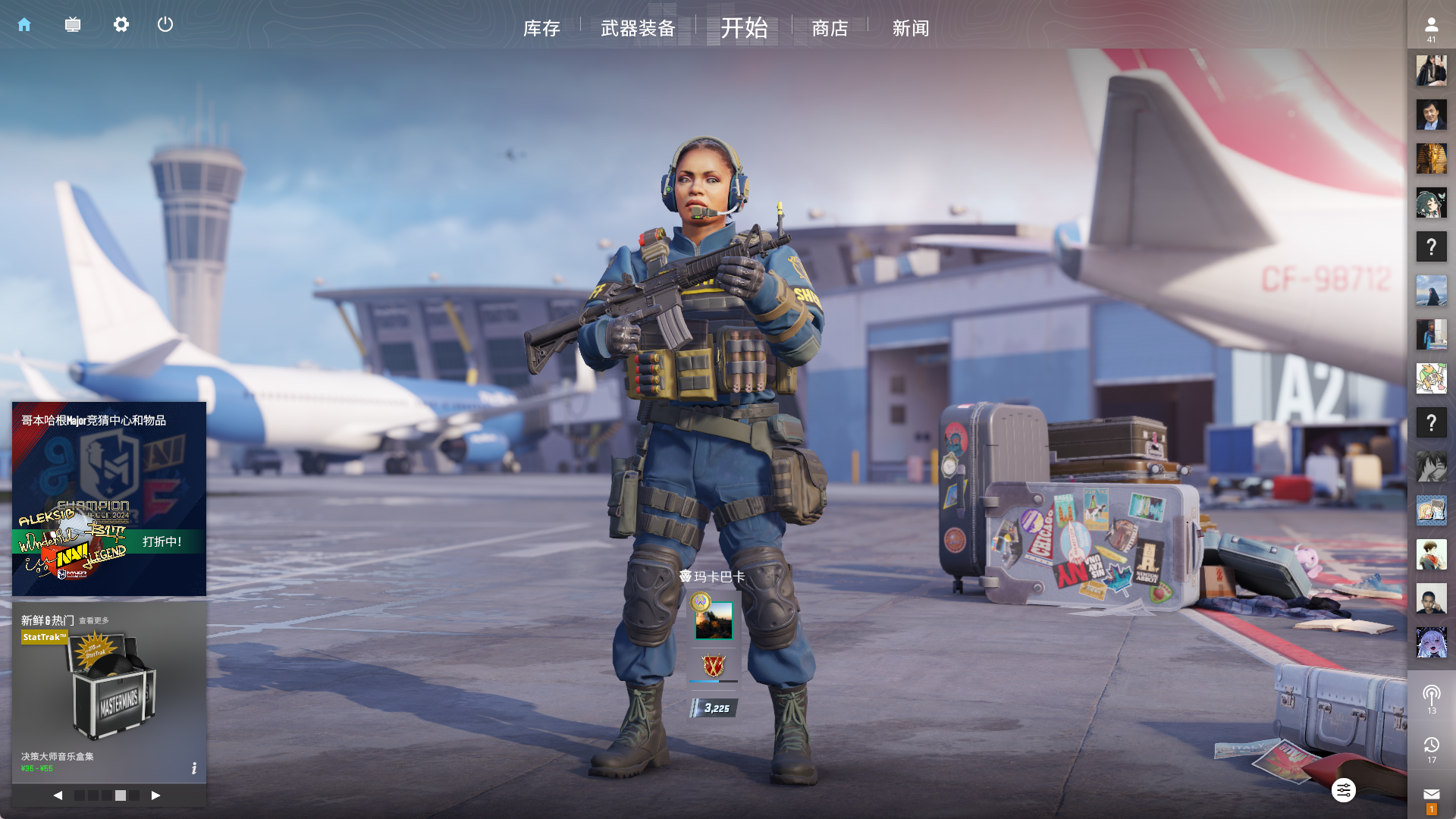 csgo陪玩服务