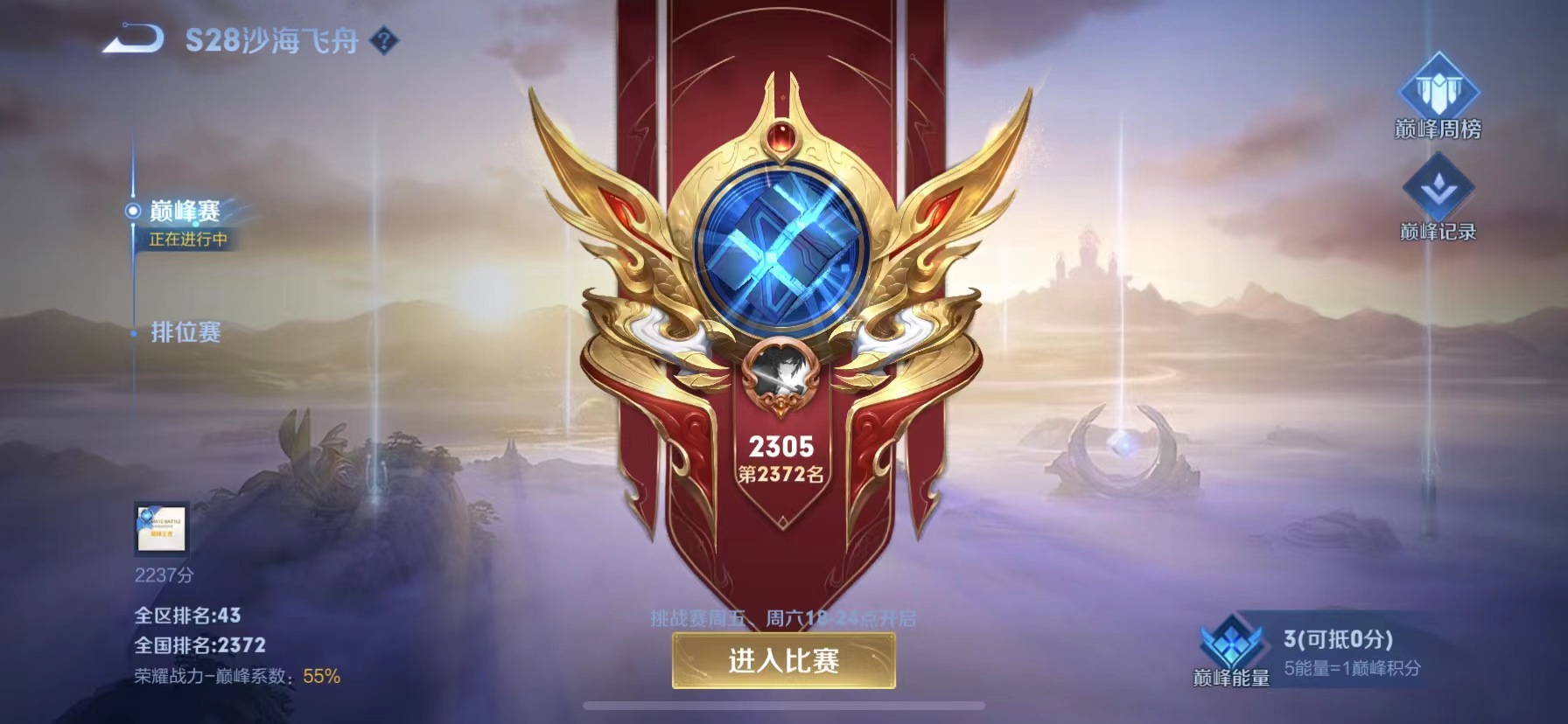 陪玩妹子昀（国服曜）的照片6