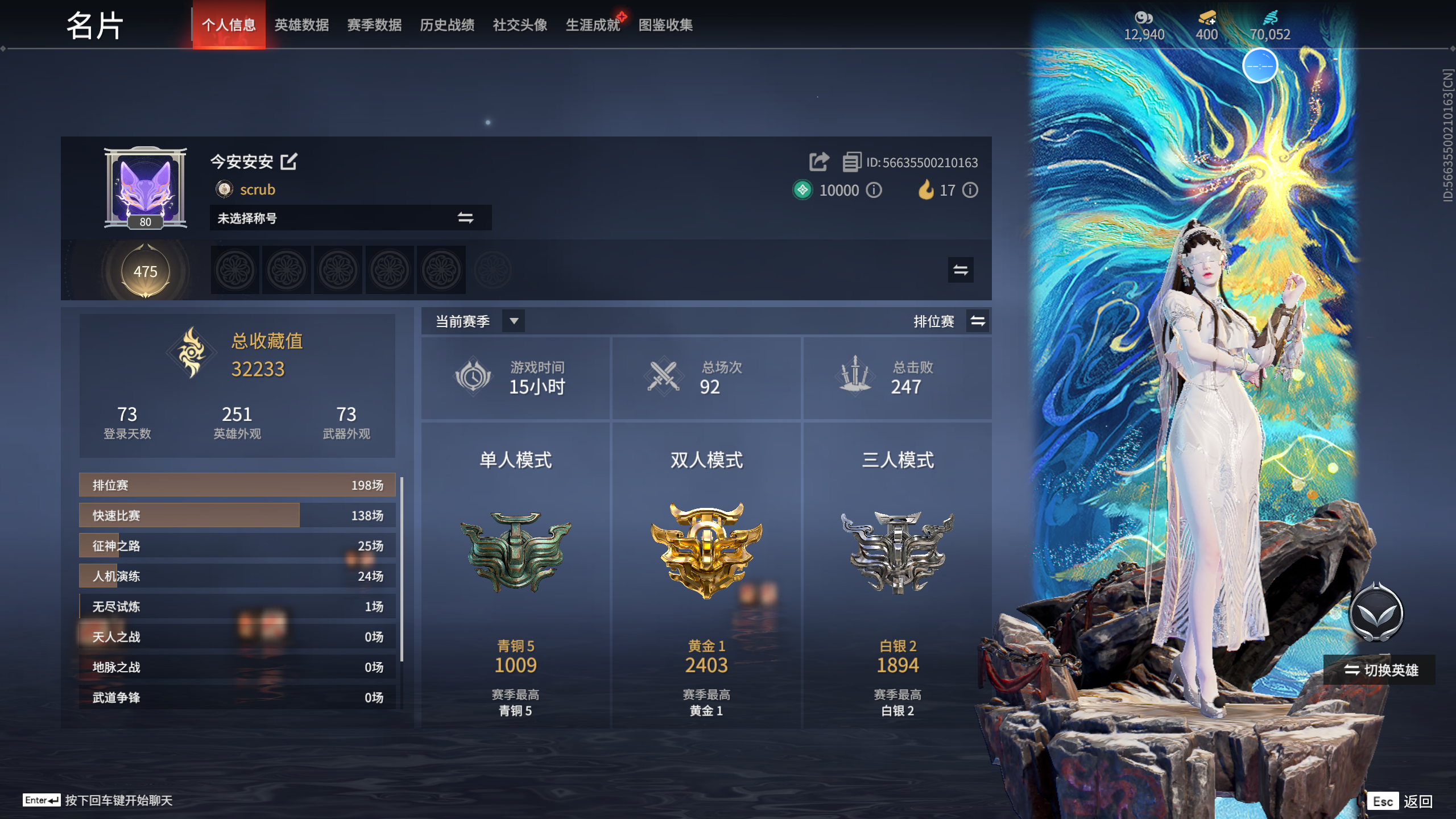 永劫无间陪玩服务