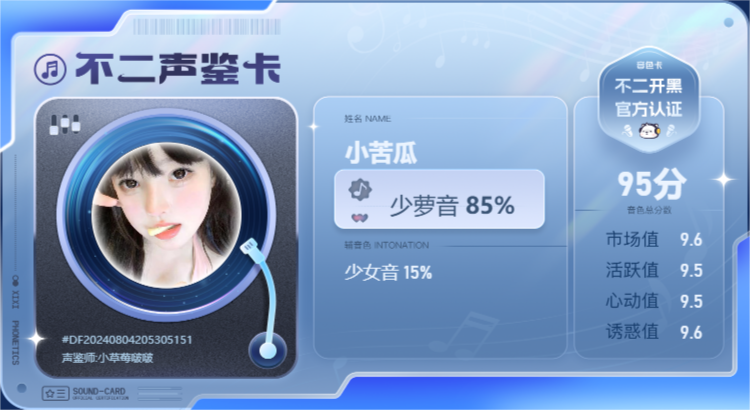 疗愈师陪玩服务