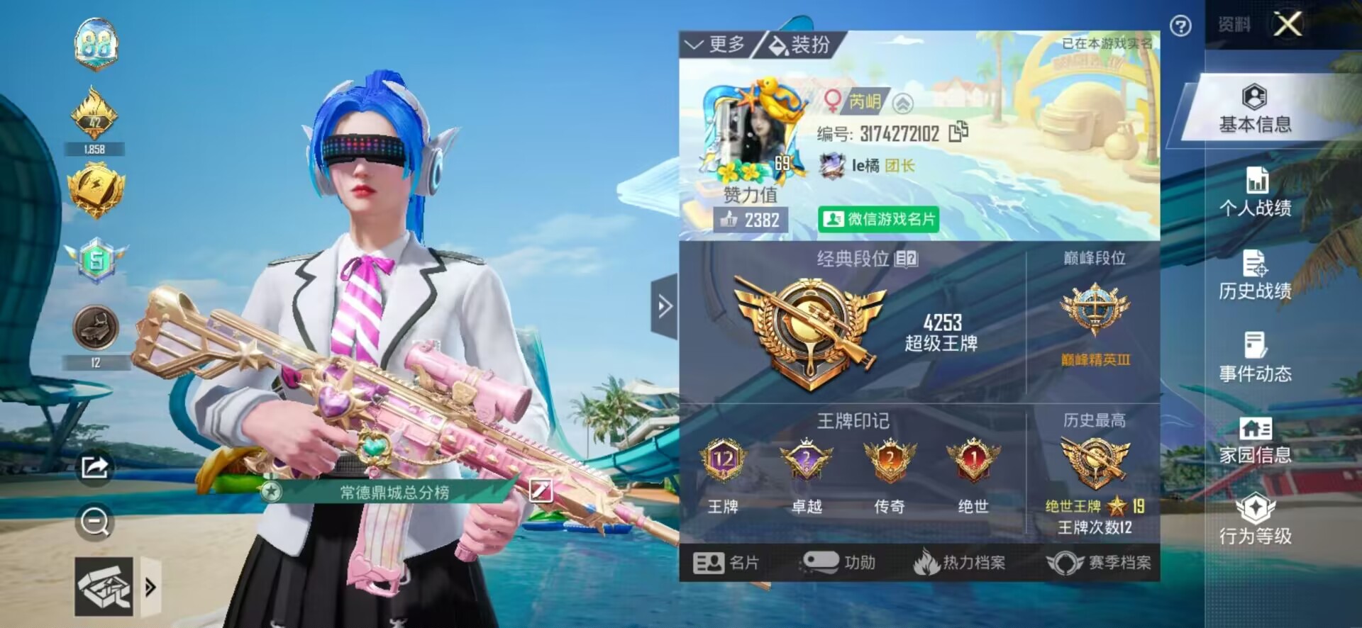 和平精英陪玩服务