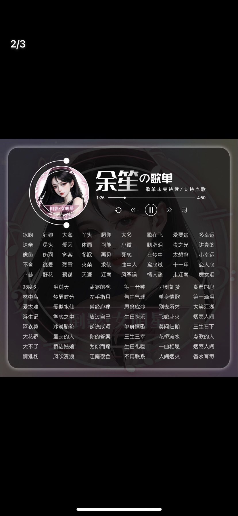 陪玩妹子Tღ余笙的照片2