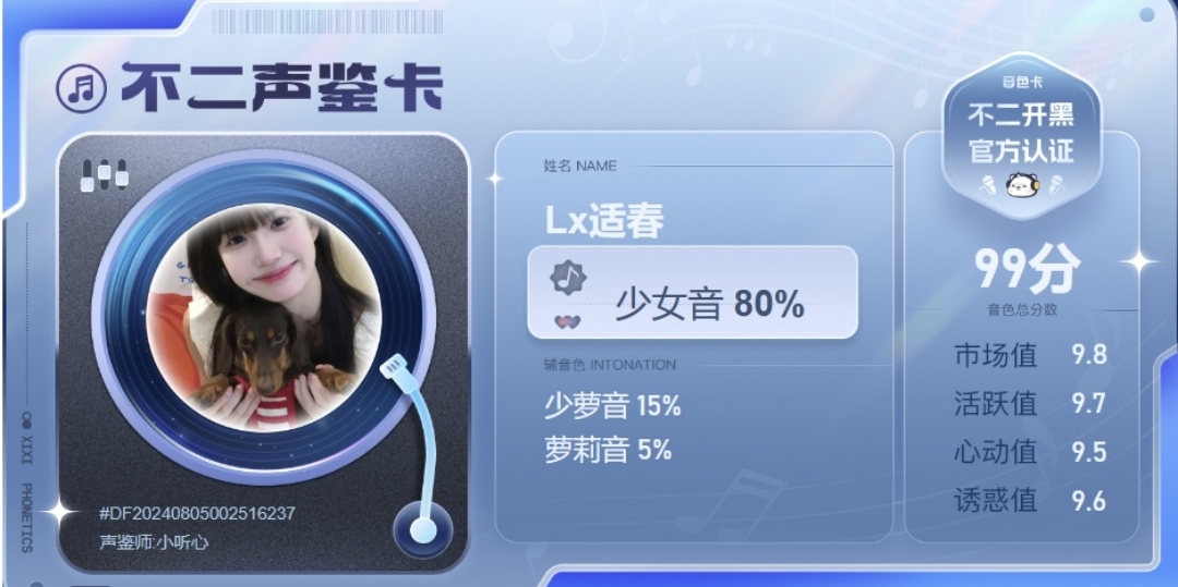 疗愈师陪玩服务