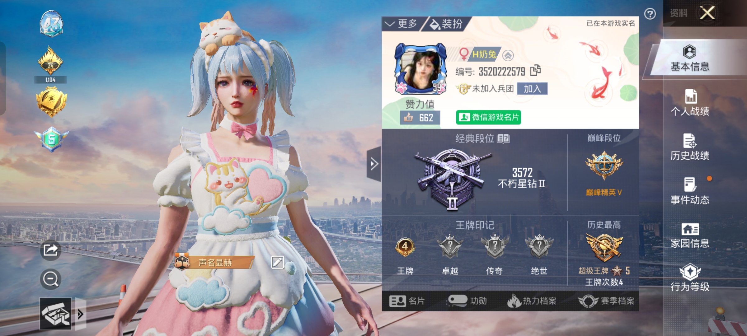 和平精英陪玩服务