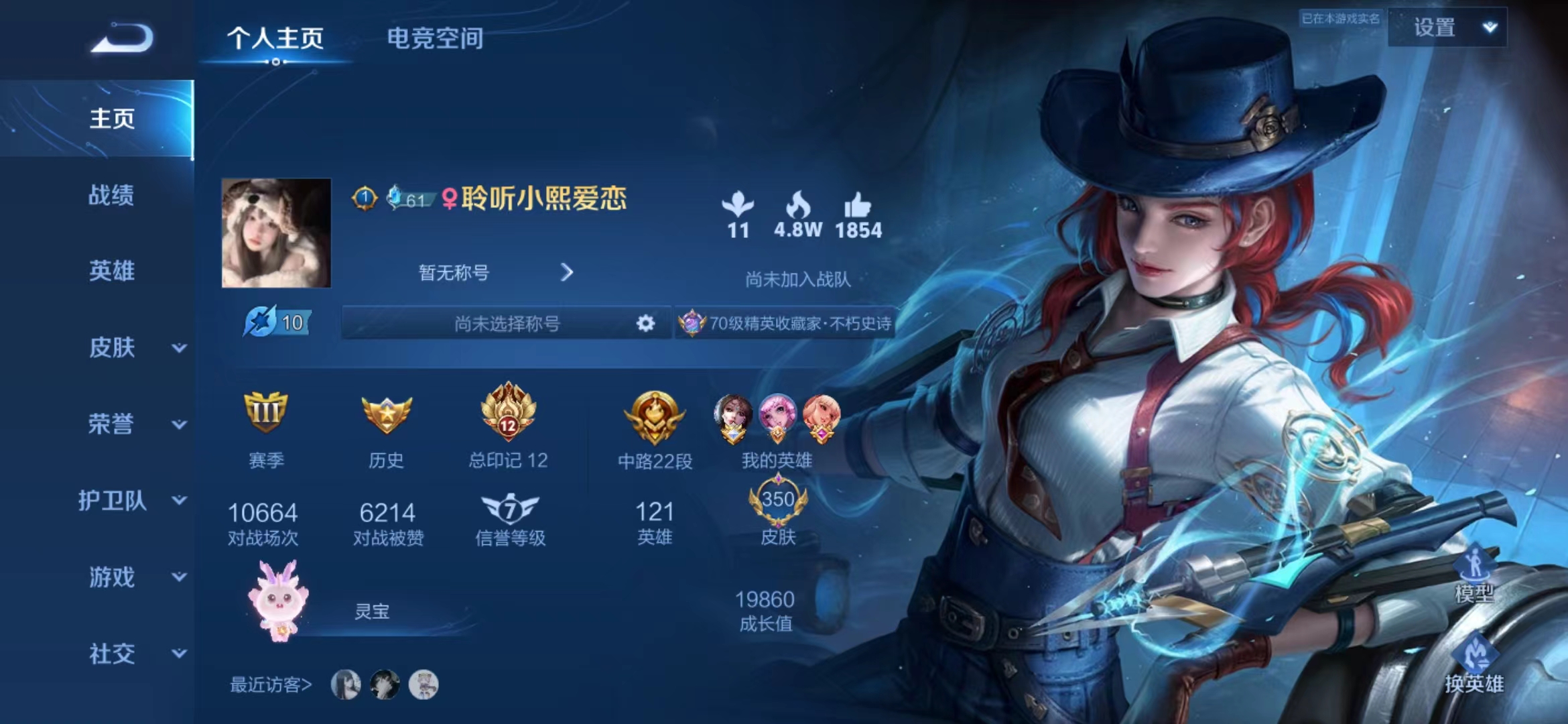 王者荣耀陪玩服务