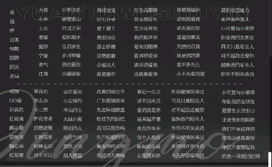音乐陪玩服务