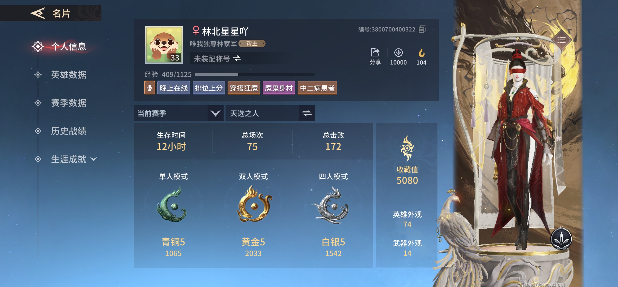 永劫无间手游陪玩服务