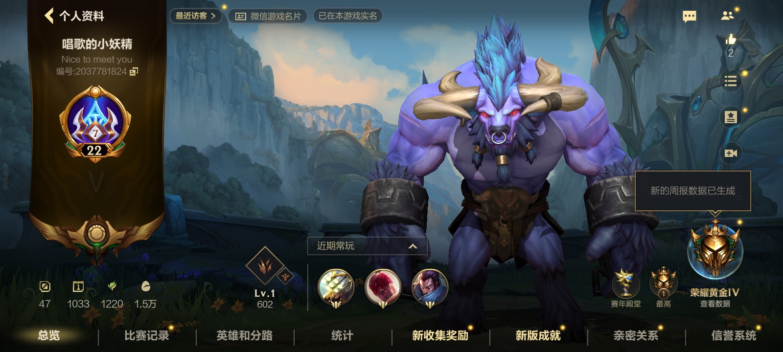 LOL手游陪玩服务