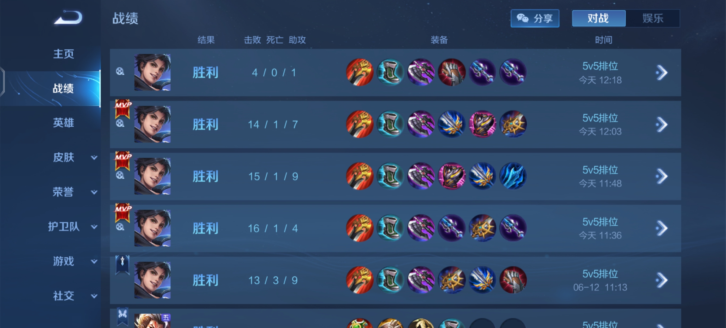 陪玩妹子昀（国服曜）的照片4