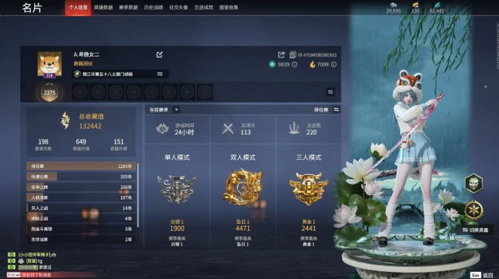 永劫无间陪玩服务