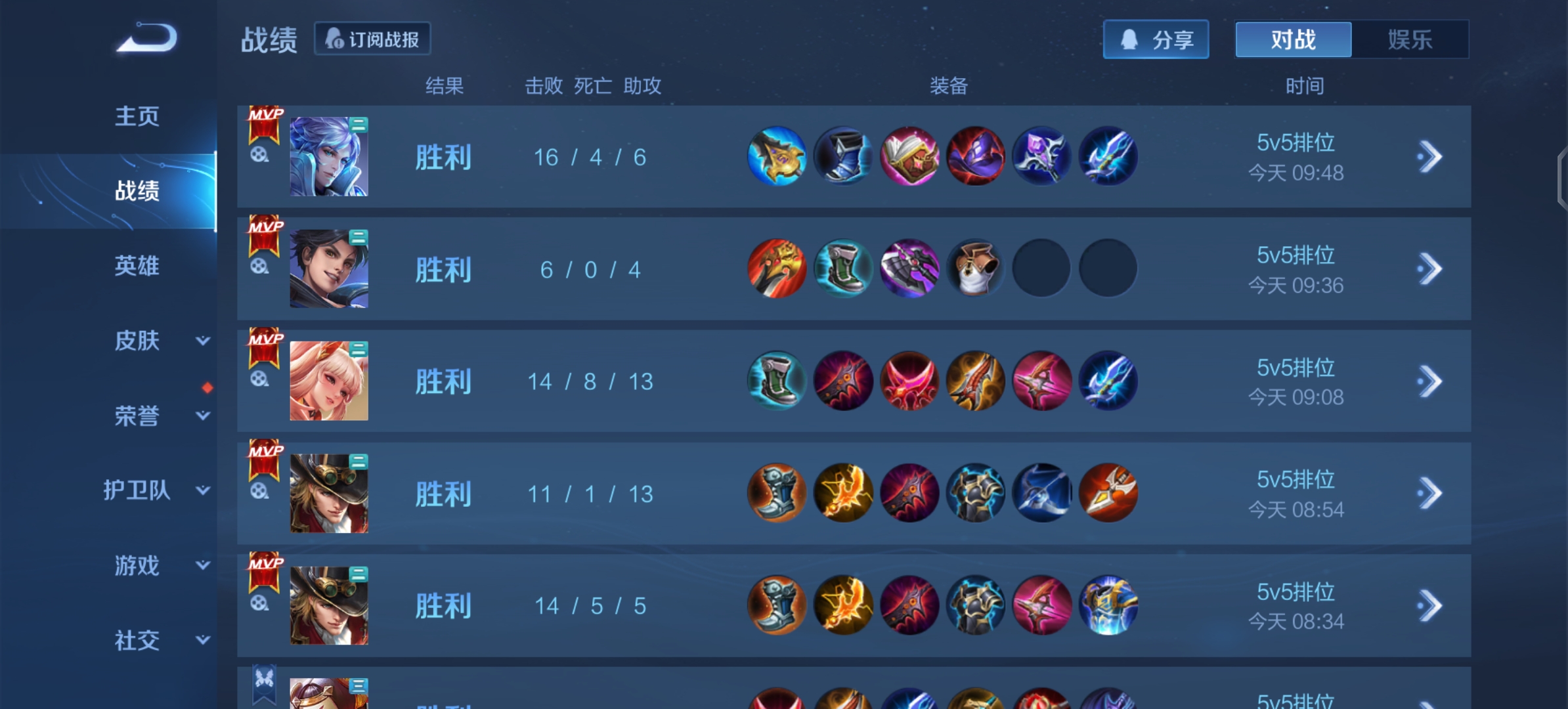 陪玩妹子昀（国服曜）的照片3