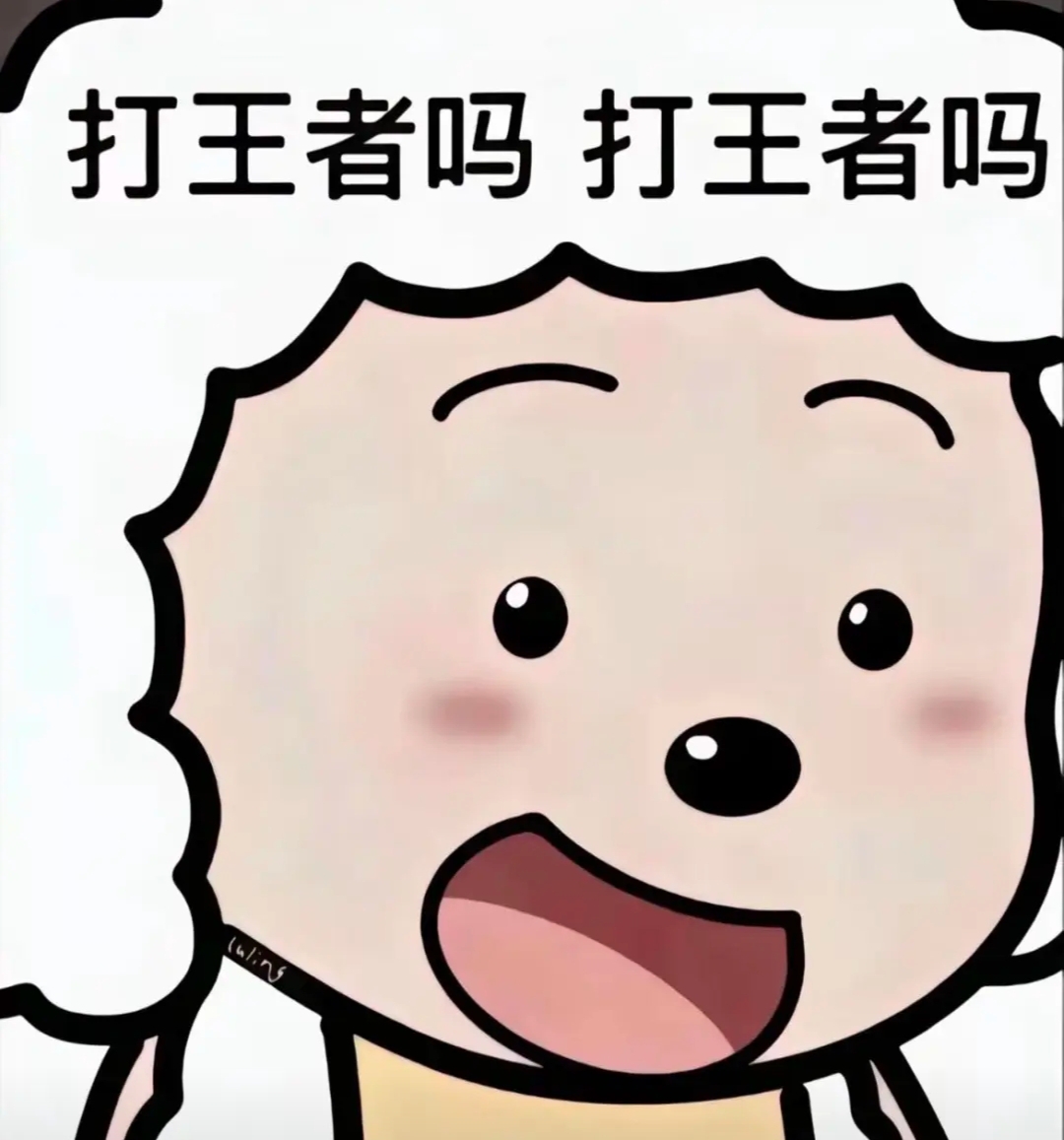 陪玩妹子ℋ€豆子是甜妹吖的照片2