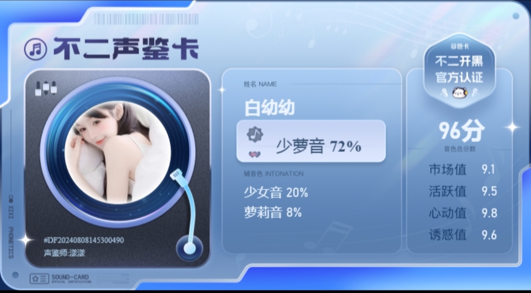 疗愈师陪玩服务