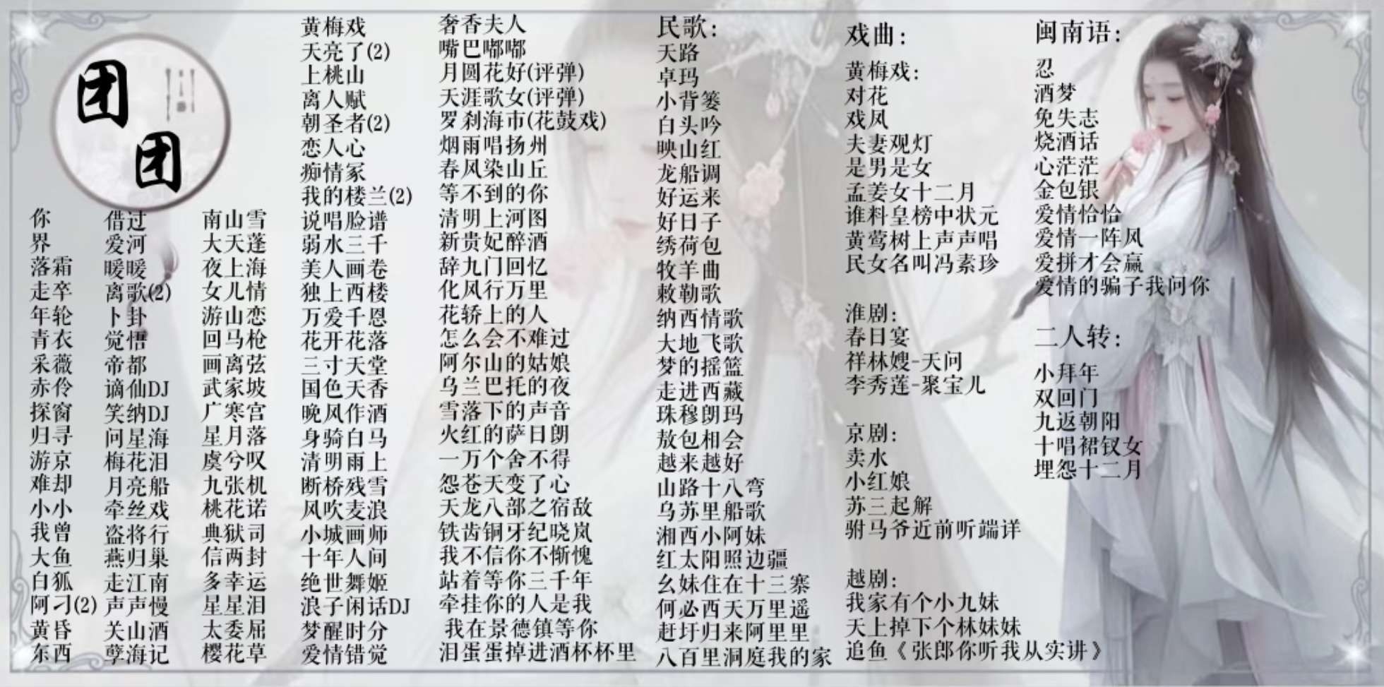 音乐陪玩服务
