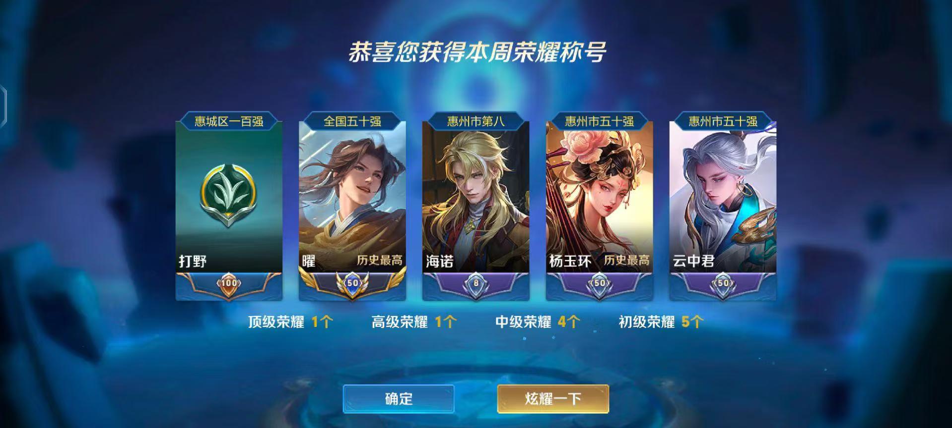 陪玩妹子昀（国服曜）的照片2