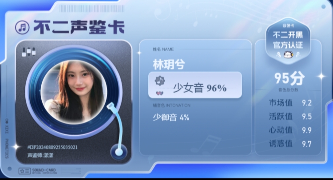 疗愈师陪玩服务