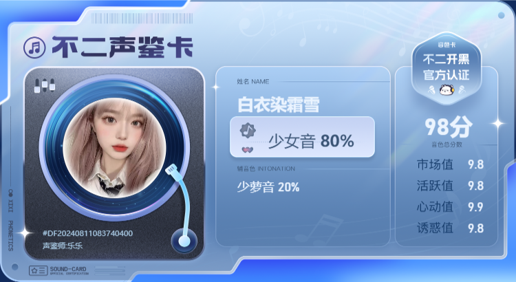 疗愈师陪玩服务