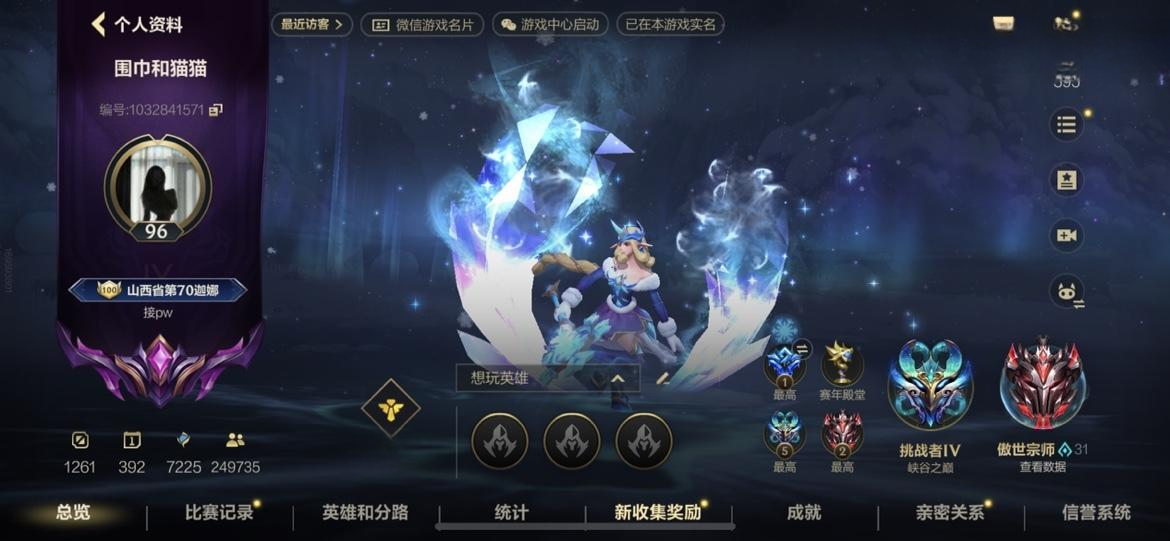 LOL手游陪玩服务
