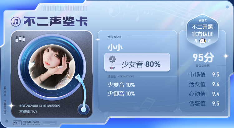 疗愈师陪玩服务