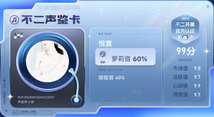 疗愈师陪玩服务