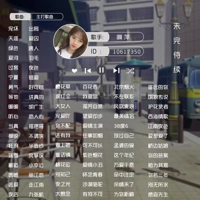陪玩妹子ⱱᶤp愛萍萍的照片3