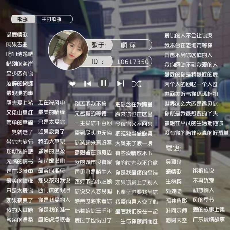 陪玩妹子ⱱᶤp愛萍萍的照片2