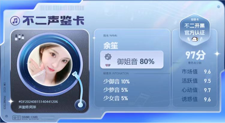 疗愈师陪玩服务