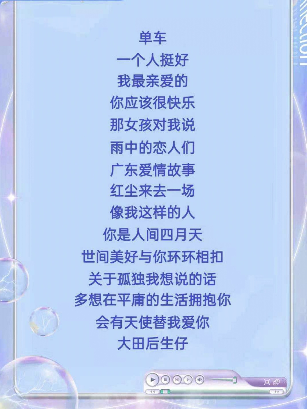 音乐陪玩服务
