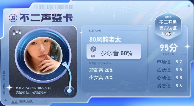 疗愈师陪玩服务
