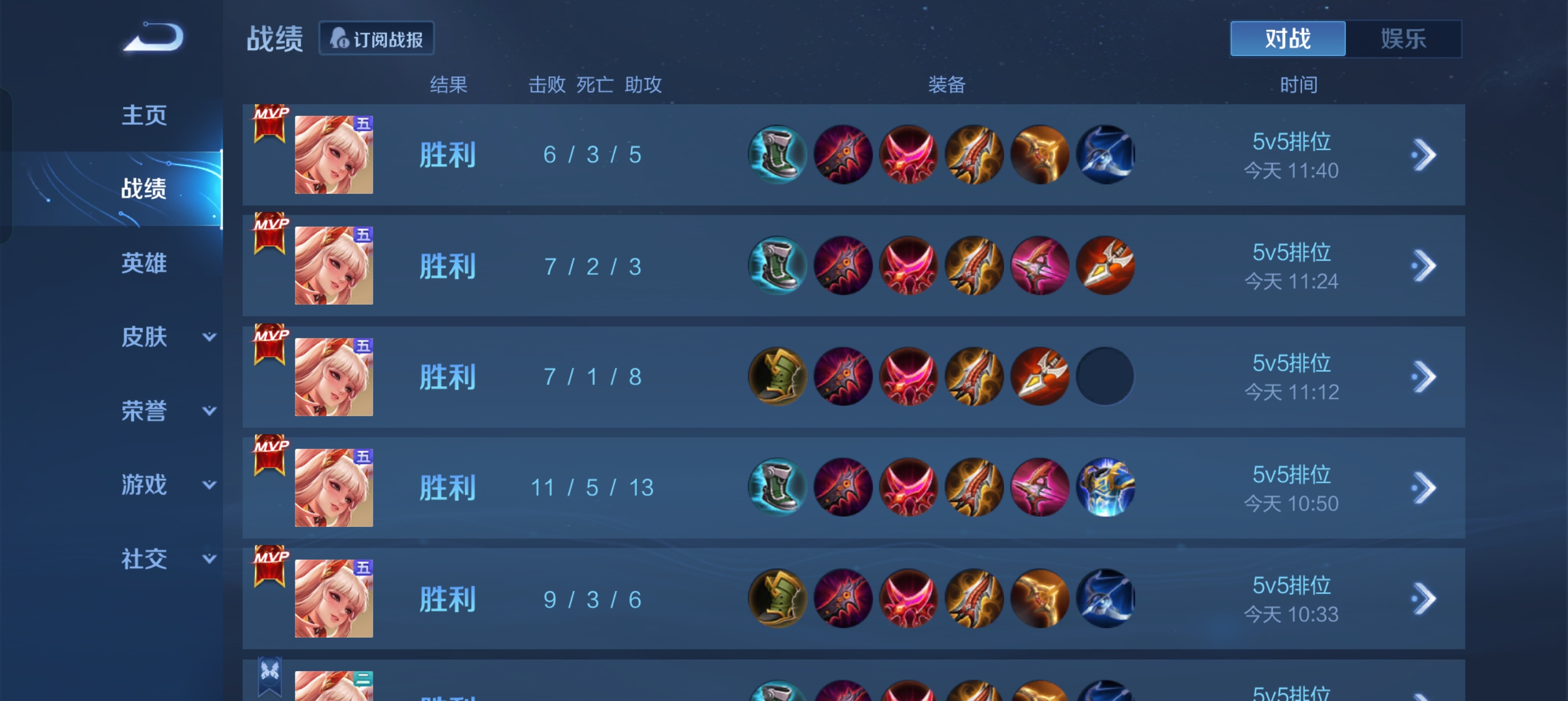 陪玩妹子日月阁的照片4