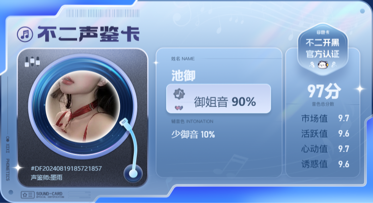 疗愈师陪玩服务