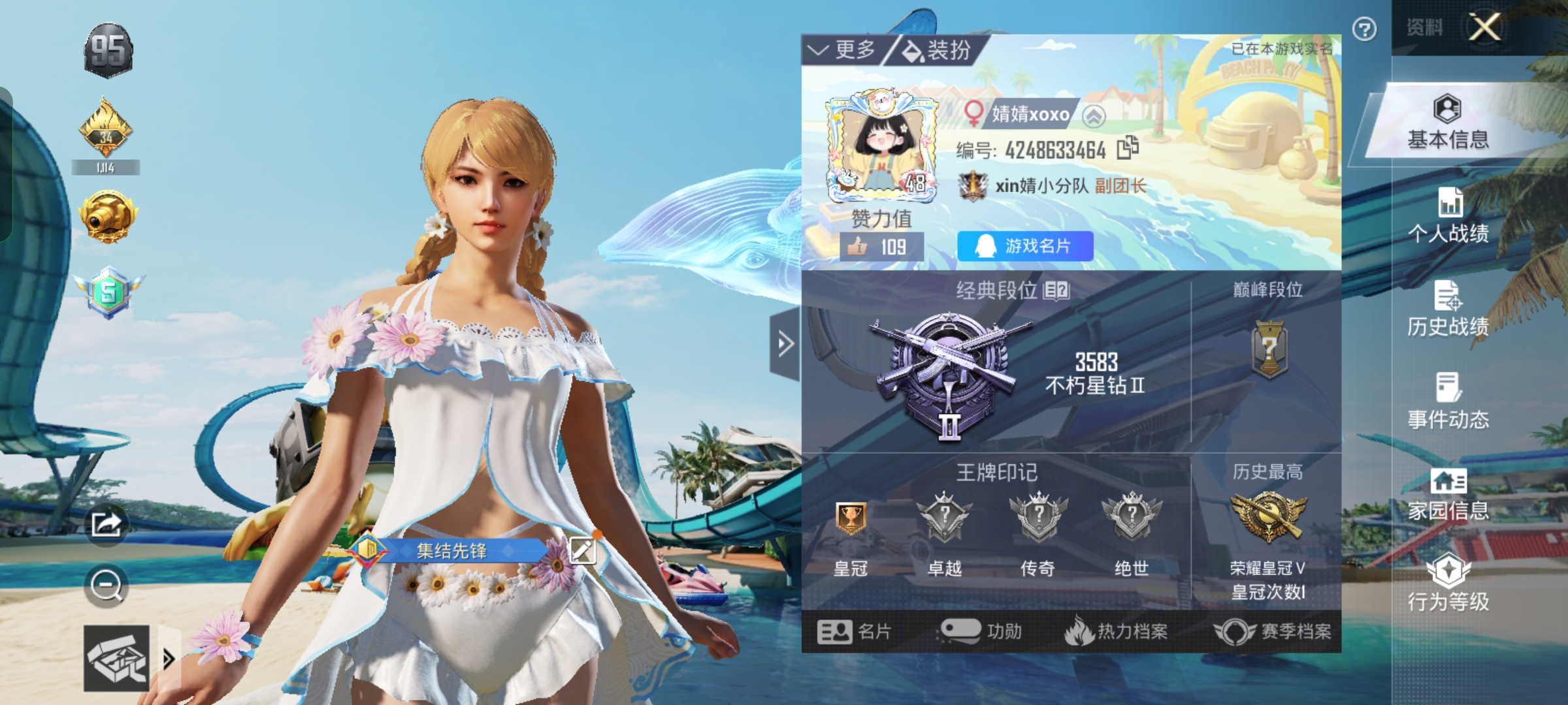 和平精英陪玩服务