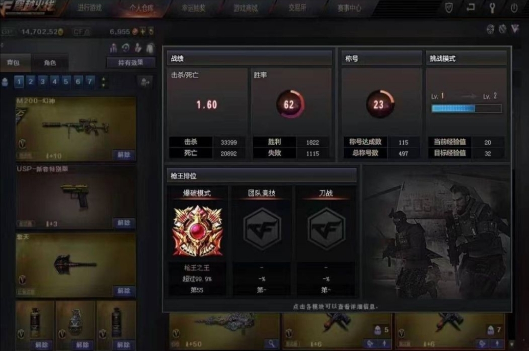 穿越火线陪玩服务