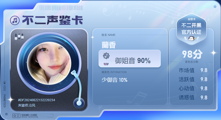 疗愈师陪玩服务