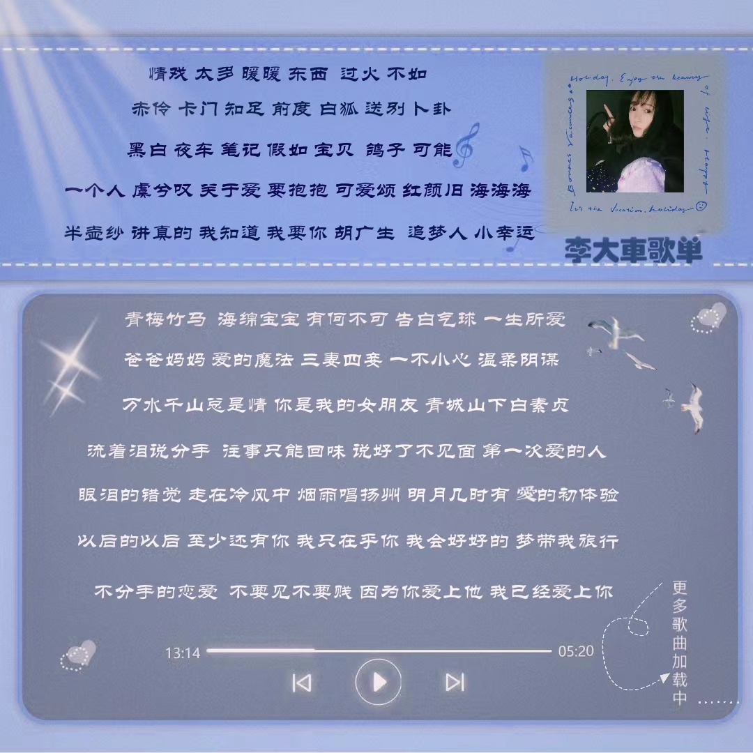 音乐陪玩服务