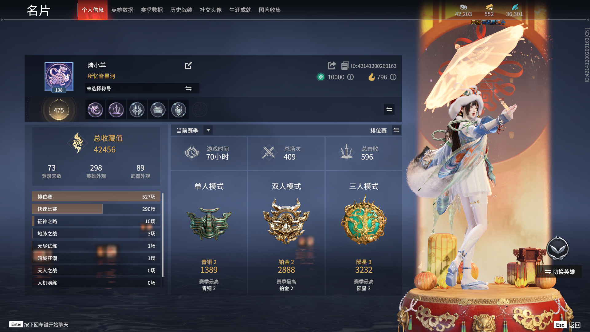 永劫无间陪玩服务