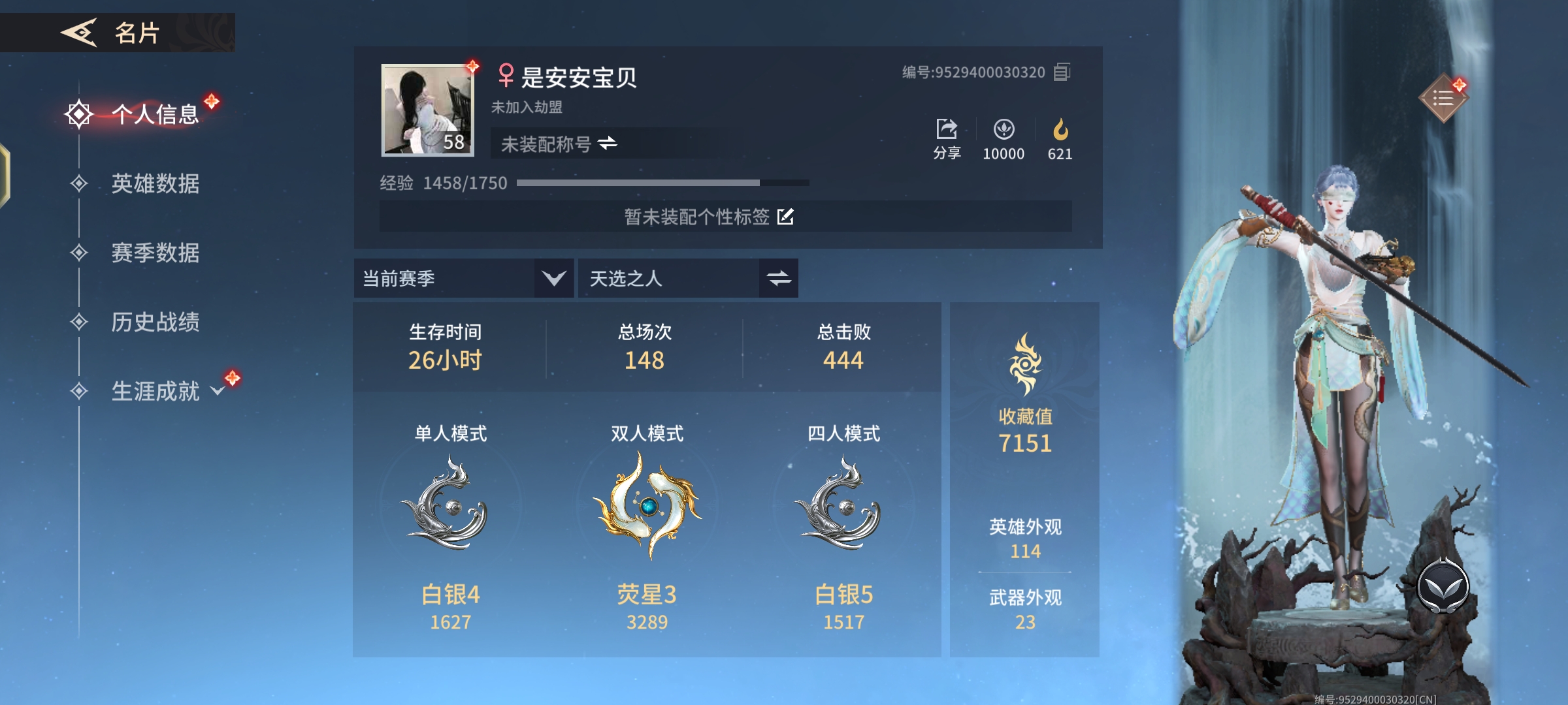 永劫无间手游陪玩服务