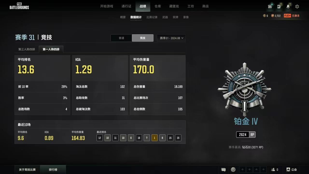 绝地求生陪玩服务