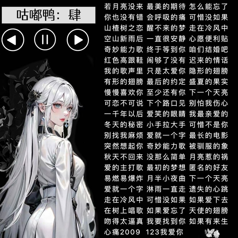 陪玩妹子ⱱᶤp咕嘟鸭的照片1