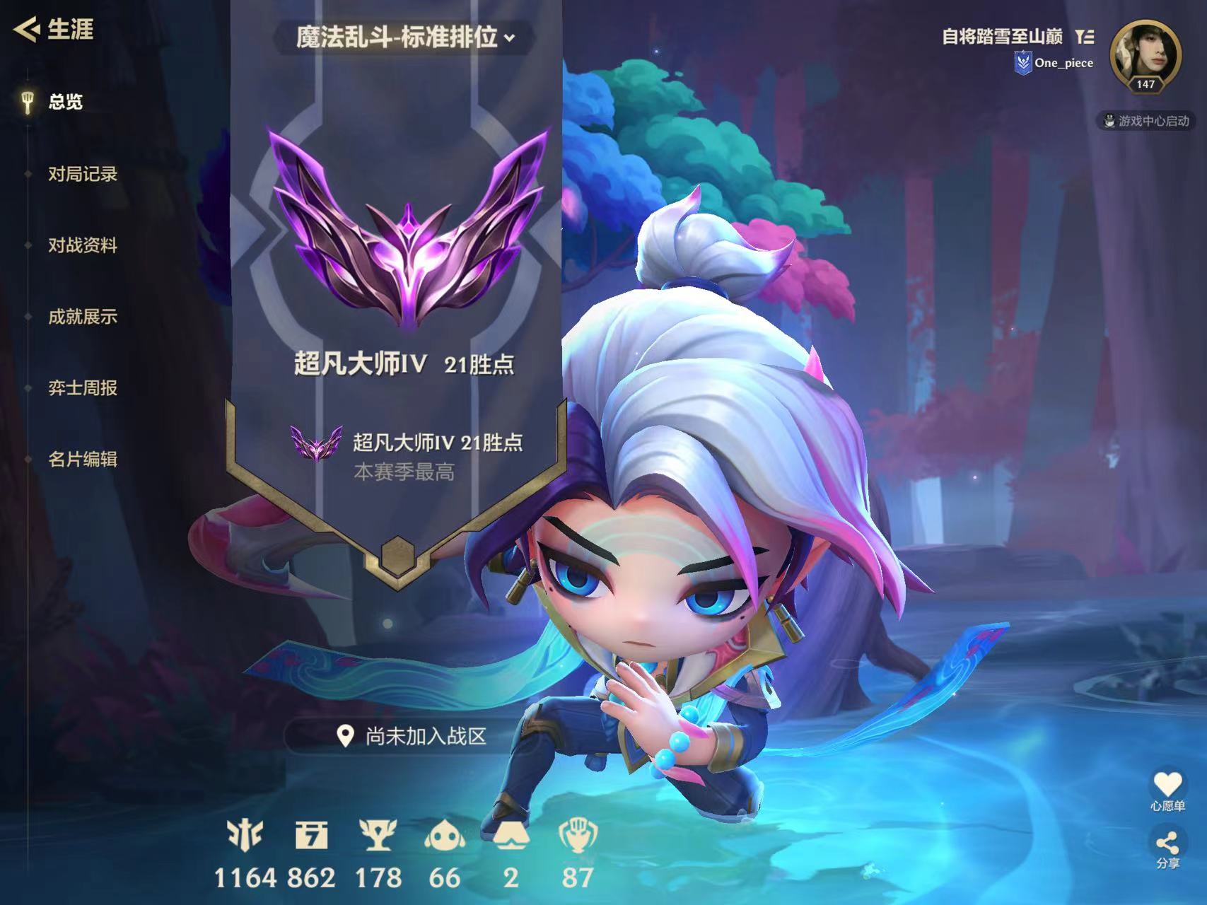 金铲铲之战陪玩服务