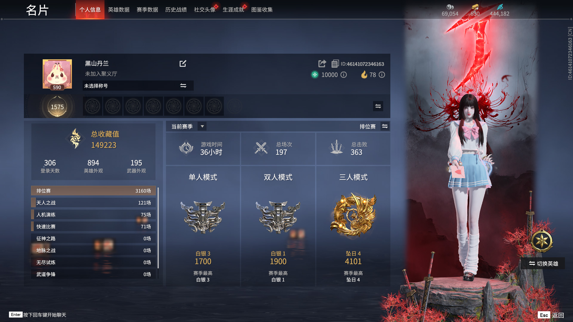 永劫无间陪玩服务