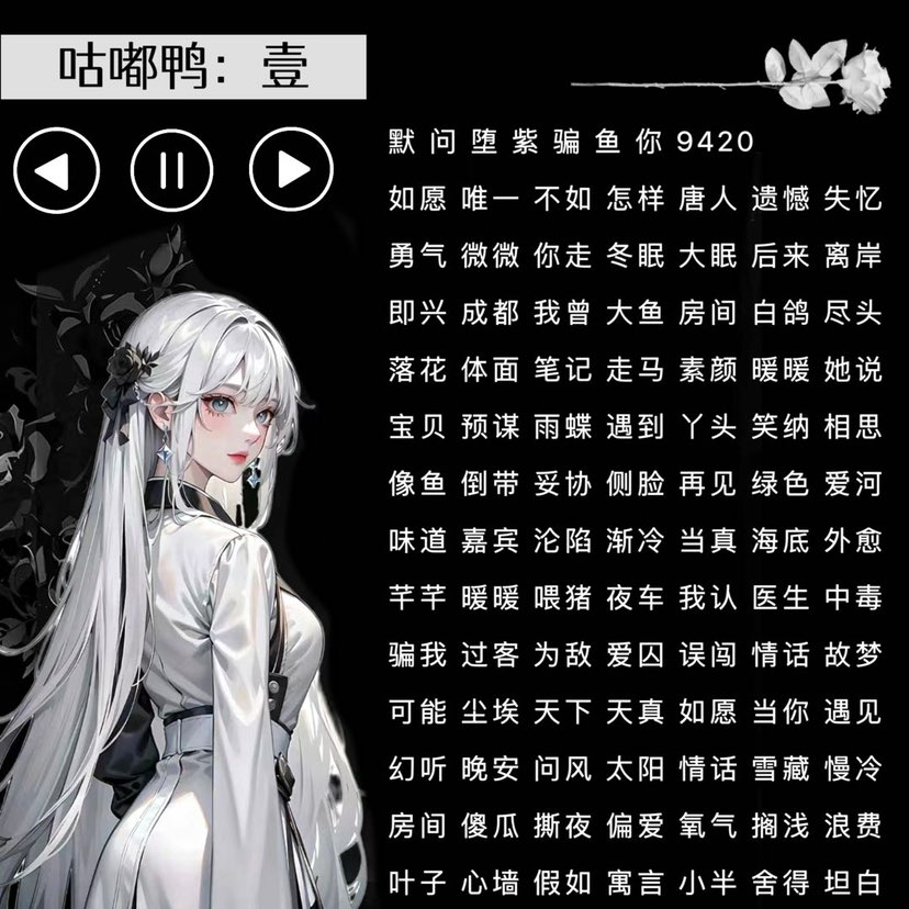 陪玩妹子ⱱᶤp咕嘟鸭的照片5