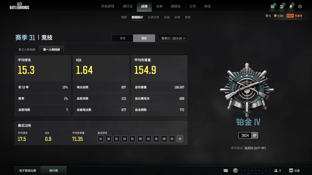 绝地求生陪玩服务