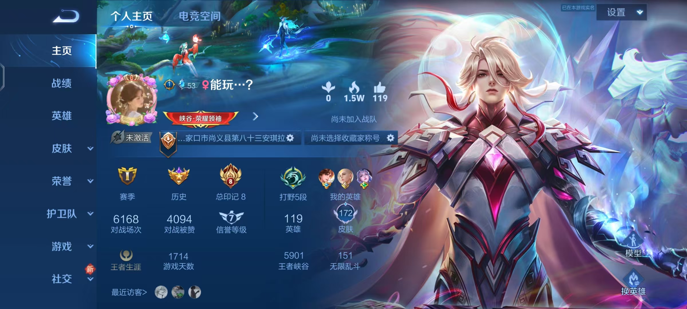 王者荣耀陪玩服务