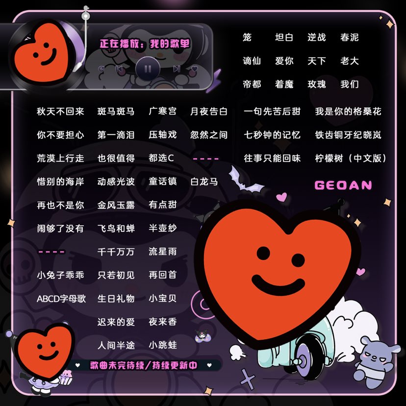 陪玩妹子爆爆猪’的照片8