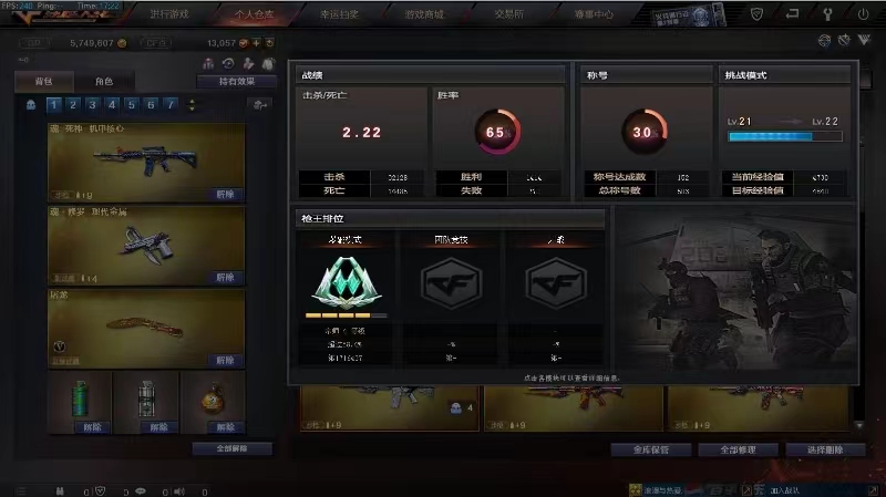 穿越火线陪玩服务