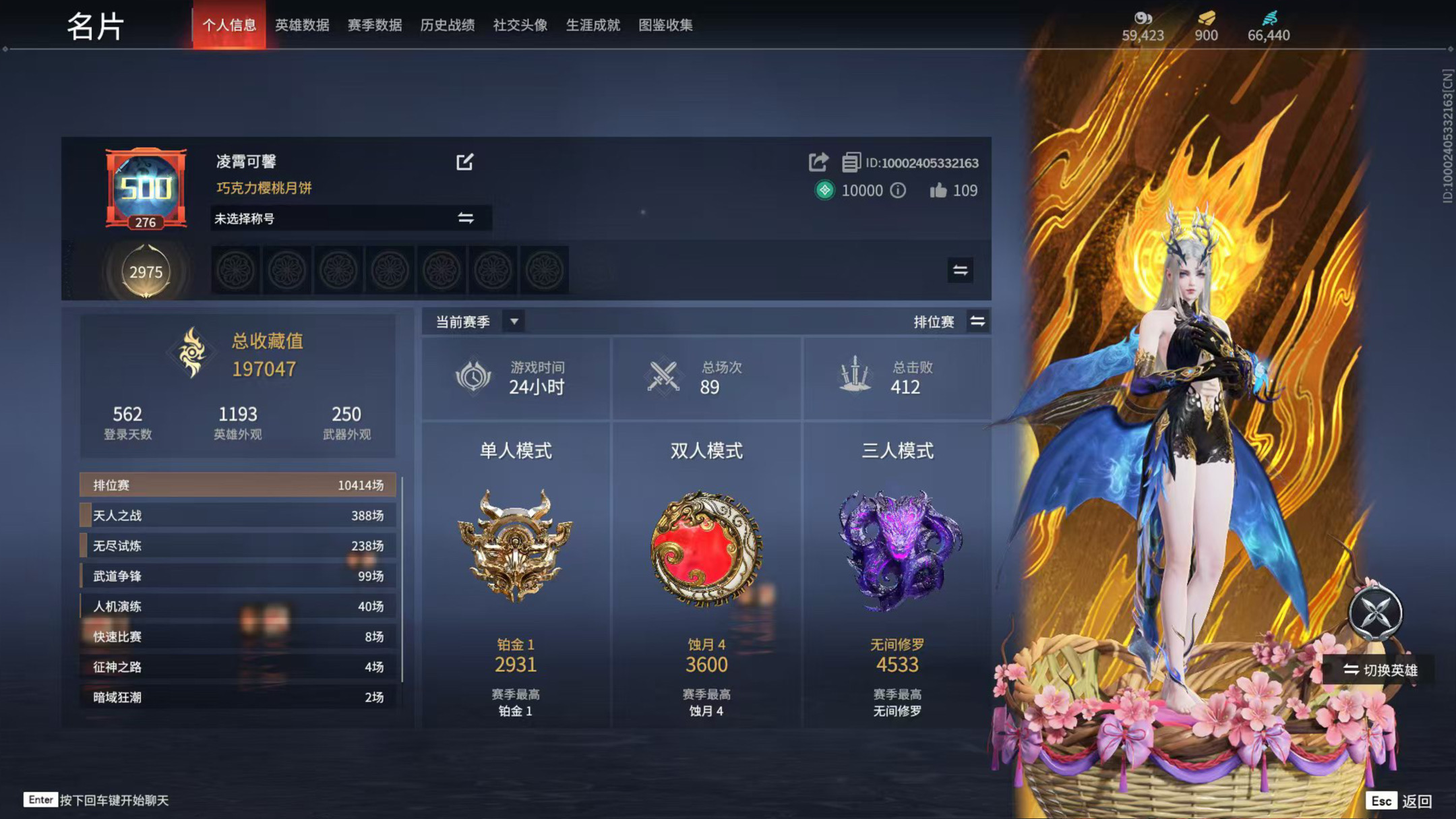 永劫无间陪玩服务